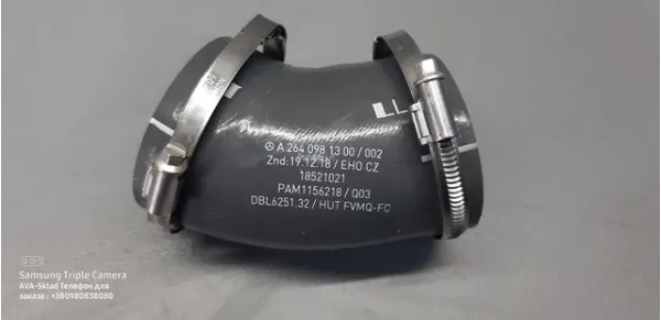  A2640981300 Mercedes