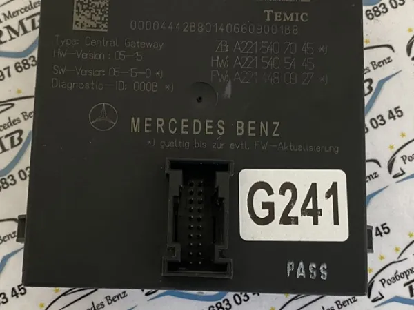  A2215407045 Mercedes