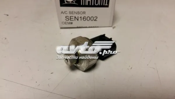 Датчик тиску кондиціонера SEN16002 Matomi