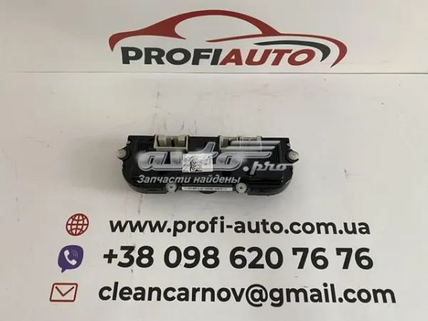 Блок управління кондиціонером 561907044ARIKY VAG