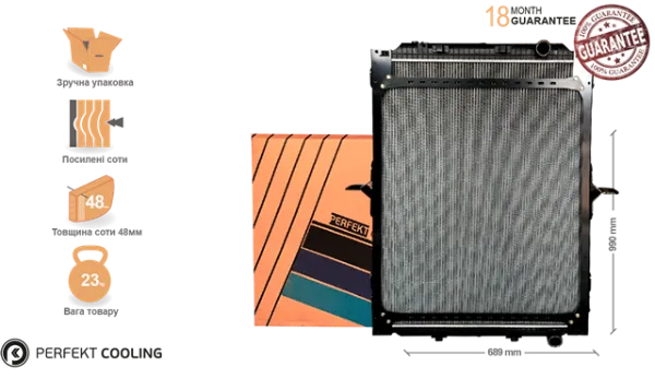Радіатор 141RV579200 Perfekt Cooling