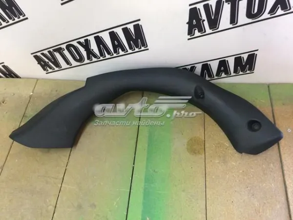  9801536677 Peugeot/Citroen
