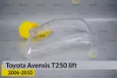 Скло фари лівої Lemarix A4769401 Скло фари лівої Lemarix A4769401
