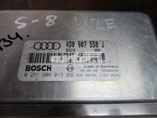  4D0907558J VAG