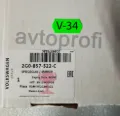 Дзеркальний елемент дзеркала заднього виду, правого Volkswagen Polo AW1, BZ1, AE1