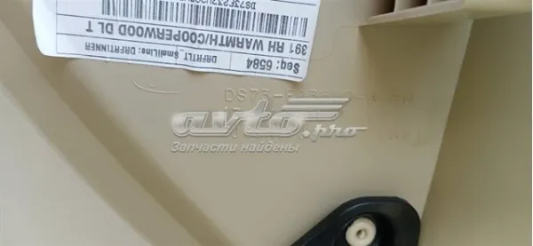  DS73F23890A Ford