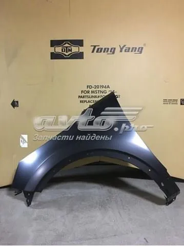 Крила FT4Z16005A Ford