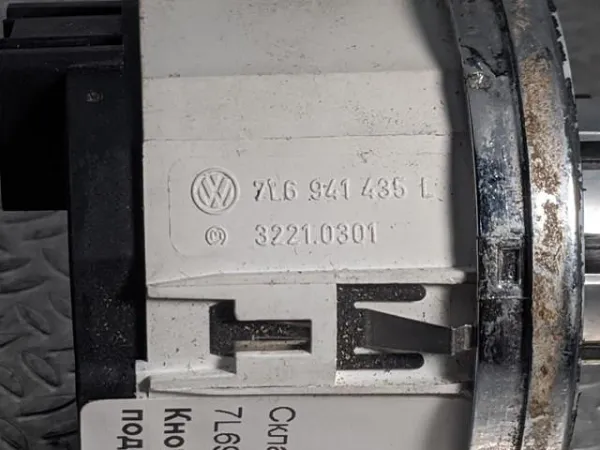  7L6941435L VAG