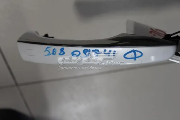 Ручка задньої двері зовнішня ліва 1606874780 Peugeot/Citroen