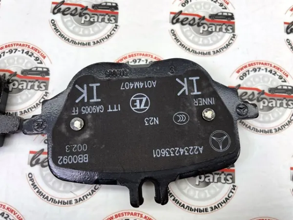 Задні гальмівні колодки A0004209405 Mercedes