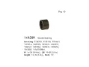 Втулка стартера BOSCH F032141202 Втулка стартера BOSCH F032141202