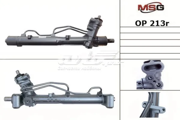 Рульова рейка 71740548 Opel