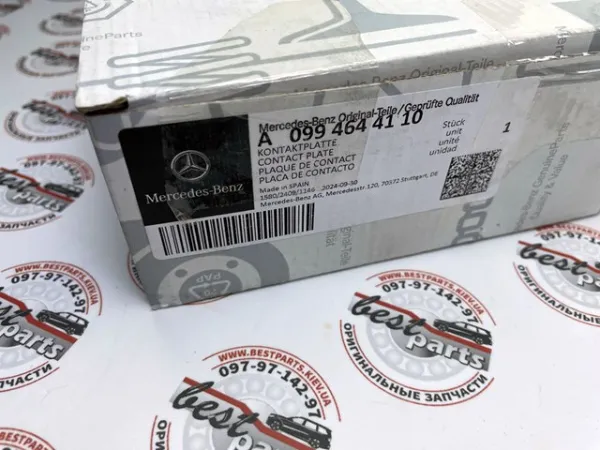  A0994644110 Mercedes