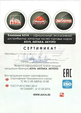 ШРКШ внутрішній, передній, лівий TYILSXM15 Asva