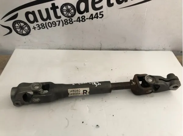  480804BG0A Nissan/Infiniti