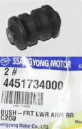 Сайлентблок переднього важеля SSANG YONG 4451734000