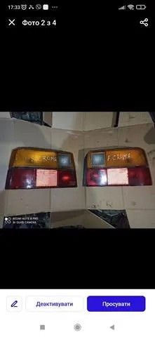 Лівий стоп 82405420 Fiat/Alfa/Lancia