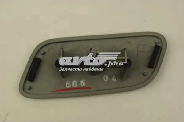 Накладка форсунки омивача фари передньої 8504460110B1 Toyota