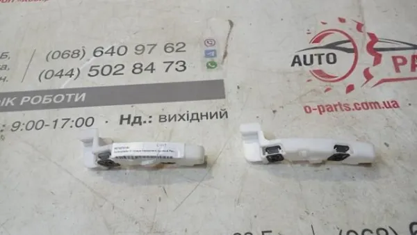  9673270180 Peugeot/Citroen