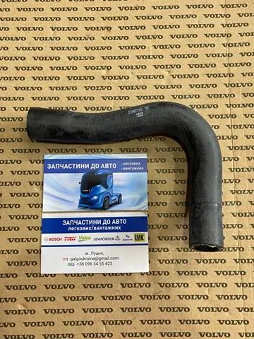  21987759 Volvo
