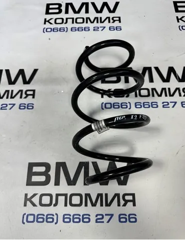Пружина передня 31336873387 BMW