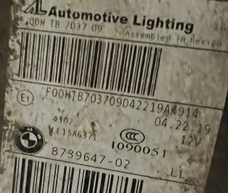  8739647 BMW