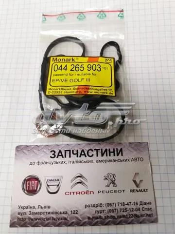 Ремкомплект ПНВТ 44265903 Monark