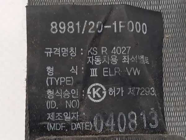  898201F000 Hyundai/Kia