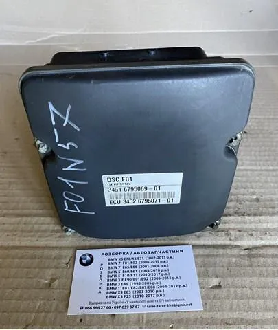  34516795069 BMW