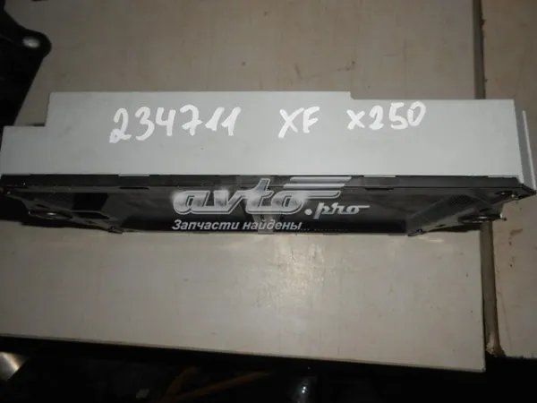 C2Z23345 Jaguar