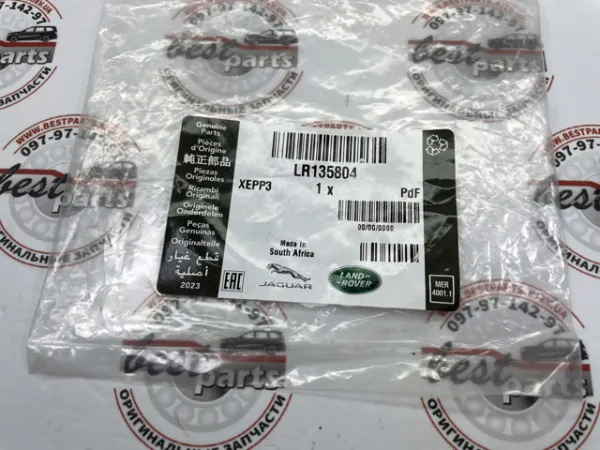  LR135804 Land Rover