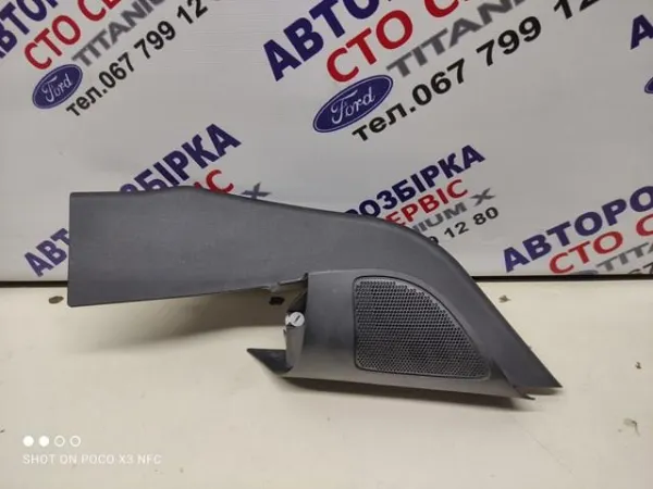  4M51A23408 Ford