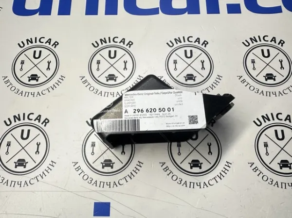  A2966205001 Mercedes