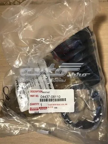  0443708110 Toyota