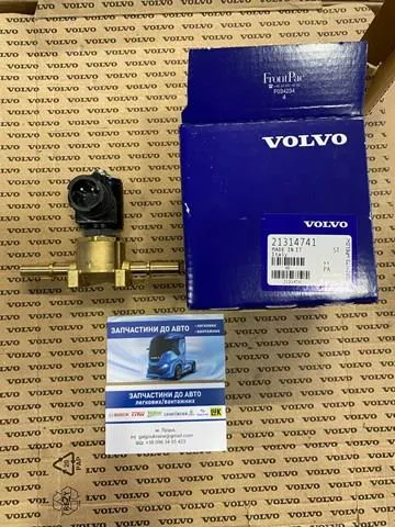 Дозуючий клапан насоса ad blue 21314741 Volvo