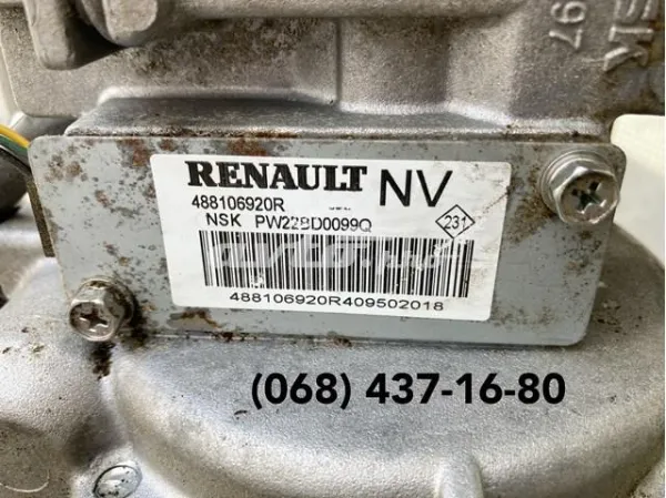  488106920R Renault (RVI)