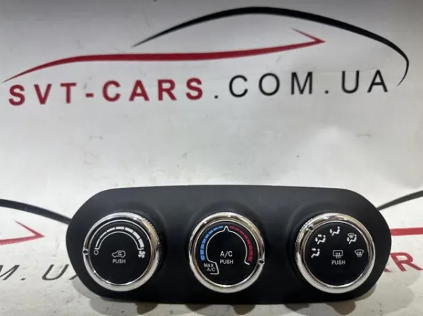  7356577920 Chrysler
