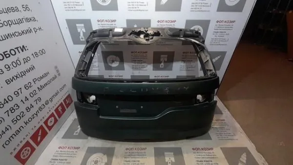 Ляда LR080287 Land Rover