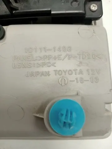  8A614033G Toyota