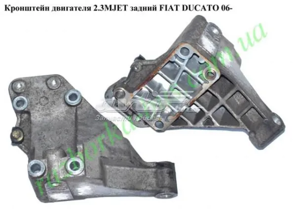  504322004 Fiat/Alfa/Lancia