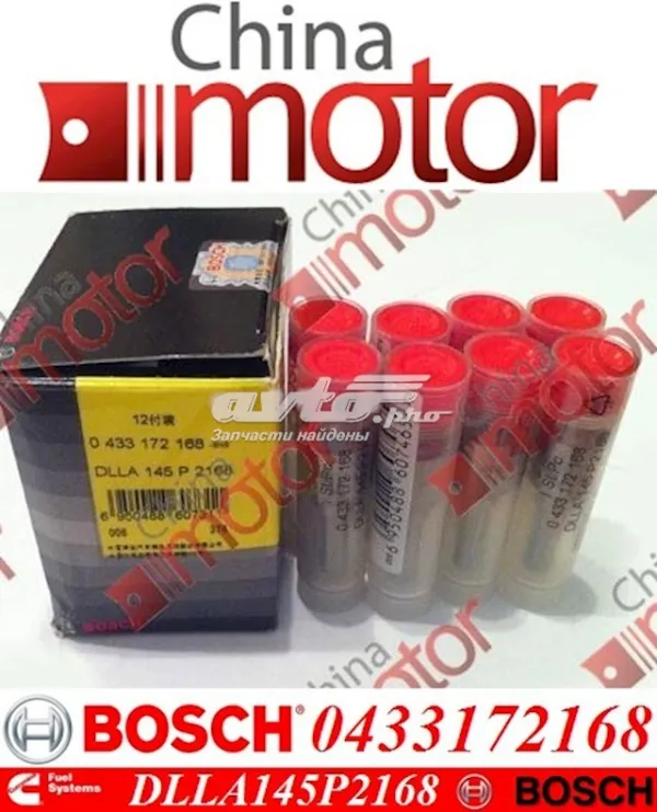 Розпилювач дизельної форсунки 433172168 Bosch