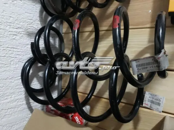 Пружина передня 4813148570 Toyota