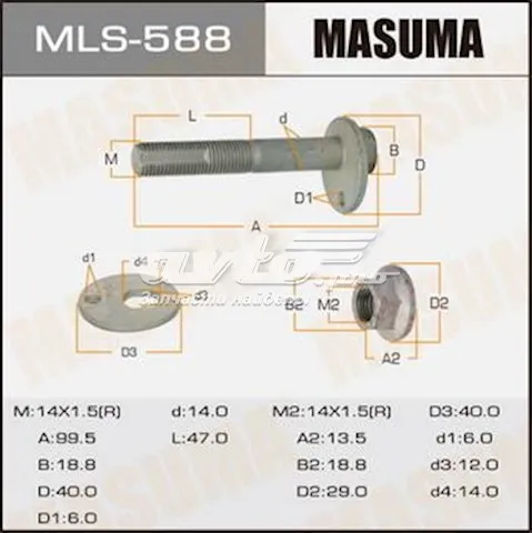 Гайка заднього нижнього важеля ексцентрична (розвалу) MLS588 Masuma