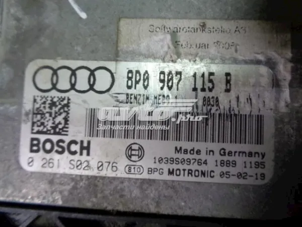  8P0907115B VAG