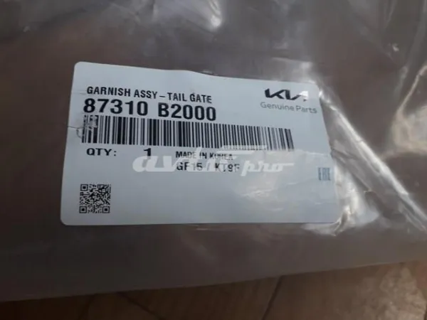 Накладка задньої 3-й/5-й двері 87310B2000 Hyundai/Kia