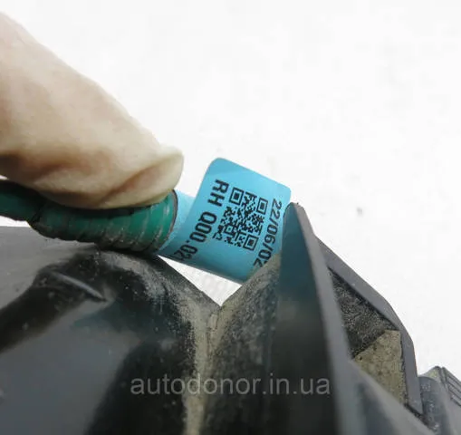 Датчик контролю мертвої зони, задній 99150K4500 Hyundai/Kia