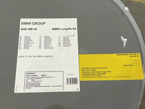 Моторне масло 83212465856 BMW