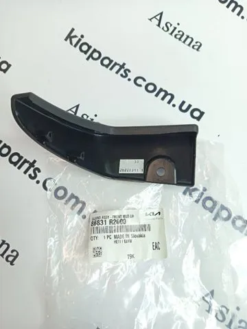  86831R2000 Hyundai/Kia