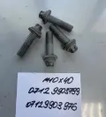 Підшипник задньої ступиці BMW 07129903799