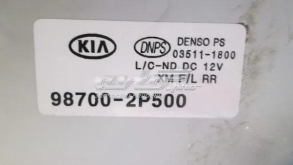 Моторчик заднього склоочисника 987002P500 Hyundai/Kia